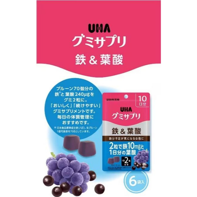 富士菓舖 🔥衝評價超低價 UHA味覺糖 鐵＆葉酸 補充軟糖（巴西綜合野莓口味） 箱60日份/袋裝20日份-細節圖5