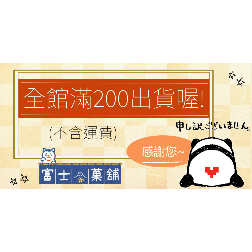 富士菓舖 🔥衝評價超低價 卡樂比薄鹽薯條餅乾38g(袋) 超便宜 遊日必買-細節圖3