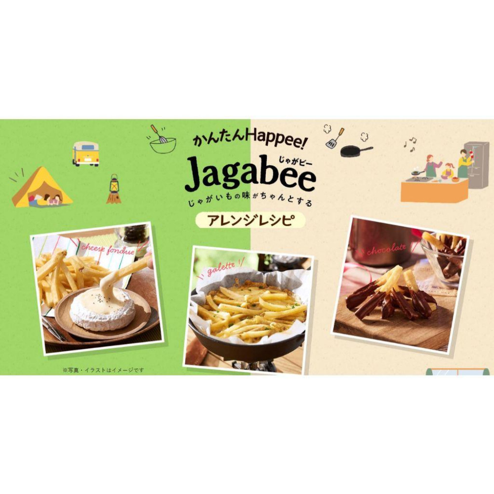 富士菓舖 🔥衝評價超低價 卡樂比薄鹽薯條餅乾38g(袋) 超便宜 遊日必買-細節圖4