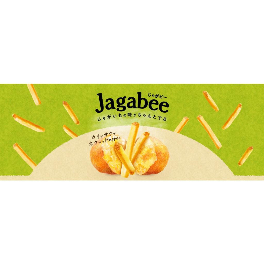 富士菓舖 🔥衝評價超低價 卡樂比薄鹽薯條餅乾38g(袋) 超便宜 遊日必買-細節圖5