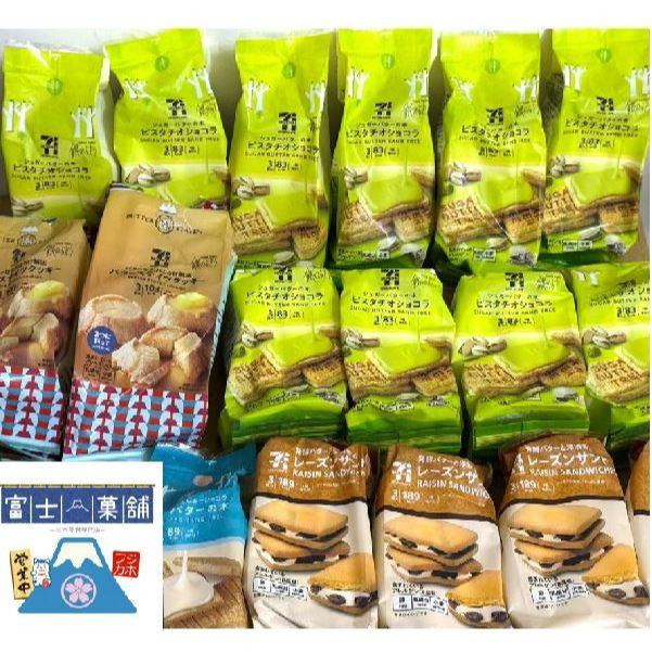 富士菓舖 🔥衝評價超低價 日本7-11超商限定  砂糖奶油樹夾心餅3入 原味/焦糖布蕾/開心果/蘭姆葡萄奶油夾心餅乾-細節圖2