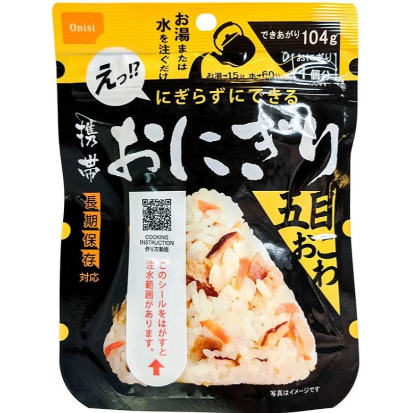 富士菓舖 🔥衝評價超低價 尾西沖泡即食飯糰 五年長期保存 超便宜 乾燥飯 防災食品 地震避難 露營 登山旅-規格圖7