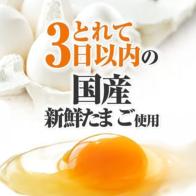 富士菓舖🔥衝評價超低價 味之素康寶沖泡即食蛋花湯 經典蛋花/減鹽/中華/菠菜/7種根菜 蛋花湯 即食湯 低卡湯-細節圖3