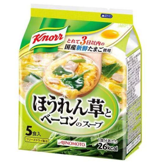 富士菓舖🔥衝評價超低價 味之素康寶沖泡即食蛋花湯 經典蛋花/減鹽/中華/菠菜/7種根菜 蛋花湯 即食湯 低卡湯-細節圖7