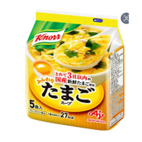 經典蛋花湯