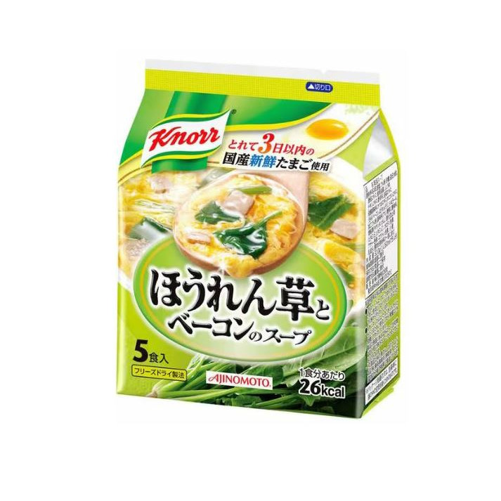 富士菓舖🔥衝評價超低價 味之素康寶沖泡即食蛋花湯 經典蛋花/減鹽/中華/菠菜/7種根菜 蛋花湯 即食湯 低卡湯-規格圖8