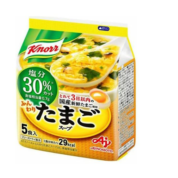 減鹽30%