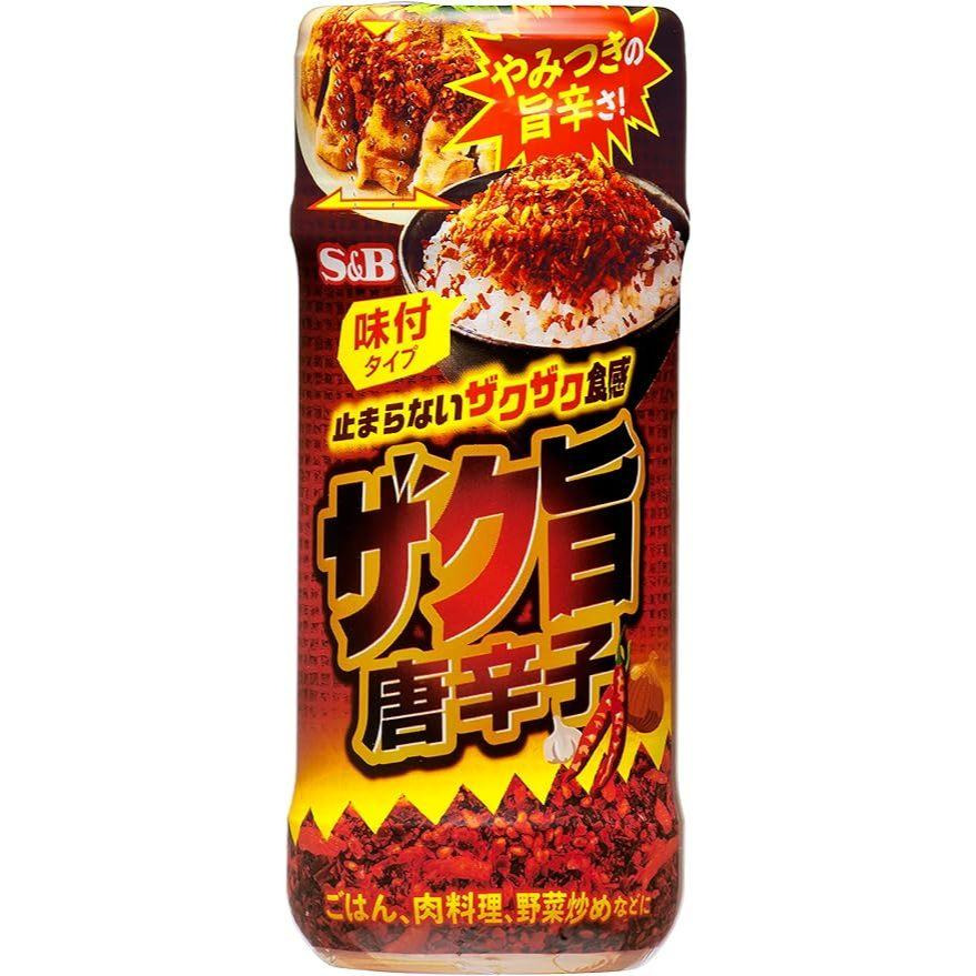 富士菓舖🔥衝評價超低價 S&B燃辛唐辛子 挑戰辣度 鬼辛 大辛 辣椒粉 唐辛子 辣椒 好侍 大辣 中辣 極辣-細節圖3