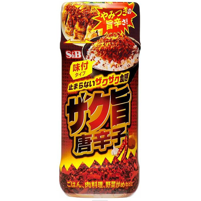 富士菓舖🔥衝評價超低價 S&B燃辛唐辛子 挑戰辣度 鬼辛 大辛 辣椒粉 唐辛子 辣椒 好侍 大辣 中辣 極辣-規格圖9