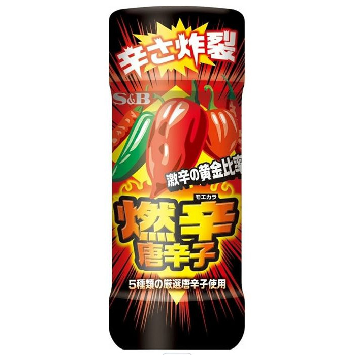 富士菓舖🔥衝評價超低價 S&B燃辛唐辛子 挑戰辣度 鬼辛 大辛 辣椒粉 唐辛子 辣椒 好侍 大辣 中辣 極辣-規格圖9