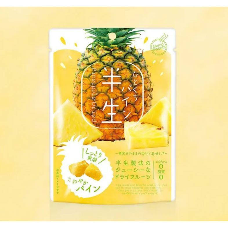 富士菓舖🔥衝評價超低價 日本新食感果乾 半生/完熟 草莓 水蜜桃 哈密瓜 芒果 鳳梨 白桃 蜂蜜柚子-細節圖5