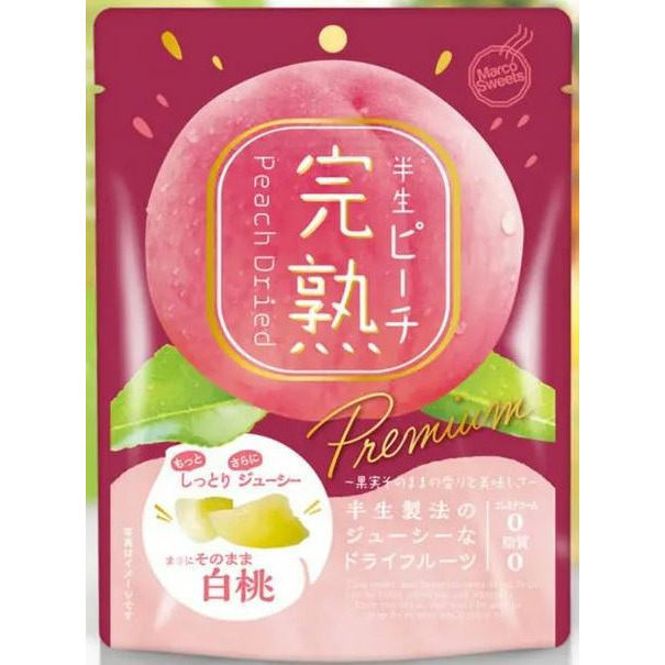 富士菓舖🔥衝評價超低價 日本新食感果乾 半生/完熟 草莓 水蜜桃 哈密瓜 芒果 鳳梨 白桃 蜂蜜柚子-規格圖9