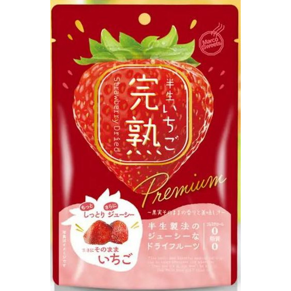 富士菓舖🔥衝評價超低價 日本新食感果乾 半生/完熟 草莓 水蜜桃 哈密瓜 芒果 鳳梨 白桃 蜂蜜柚子-規格圖9