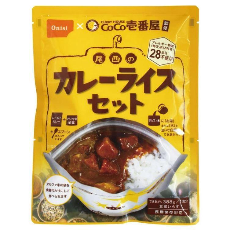 富士菓舖 🔥衝評價超低價 日本尾西5年長期保存防災食品 CoCo壱番屋X尾西 咖哩飯5入組 經典微辣/甘甜-細節圖6