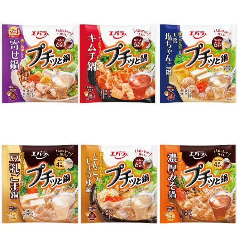 富士菓舖🔥衝評價超低價 EBARA火鍋湯底濃縮膠囊32入 6種口味 方便 露營 旅遊 日本costco好市多-細節圖4