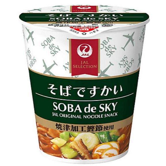 富士菓舖🔥衝評價超低價 日清X日航JAL商務艙杯麵 和風醬油/鰹魚蕎麥/昆布烏龍/海鮮什錦 迷你-規格圖10