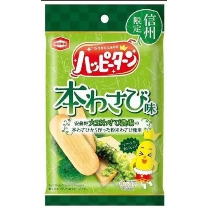 富士菓舖🔥衝評價超低價 龜田快樂米果 紀州南高梅/經典原味/快樂粉多250%/激辛/明太子 快樂王子米果 龜田米果-規格圖11