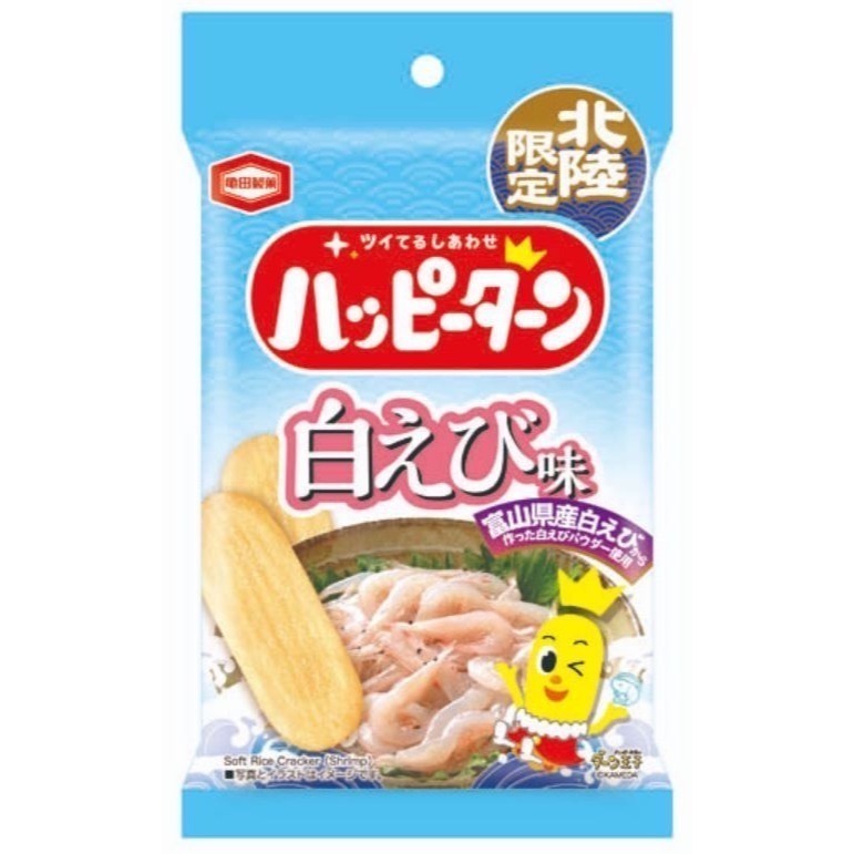 富士菓舖🔥衝評價超低價 龜田快樂米果 紀州南高梅/經典原味/快樂粉多250%/激辛/明太子 快樂王子米果 龜田米果-規格圖11