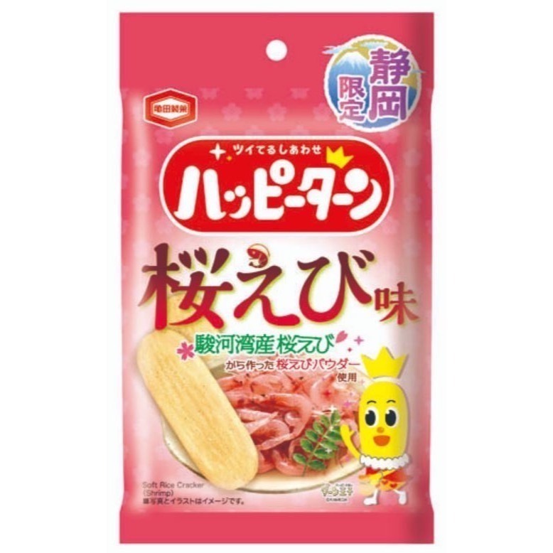 富士菓舖🔥衝評價超低價 龜田快樂米果 紀州南高梅/經典原味/快樂粉多250%/激辛/明太子 快樂王子米果 龜田米果-規格圖11