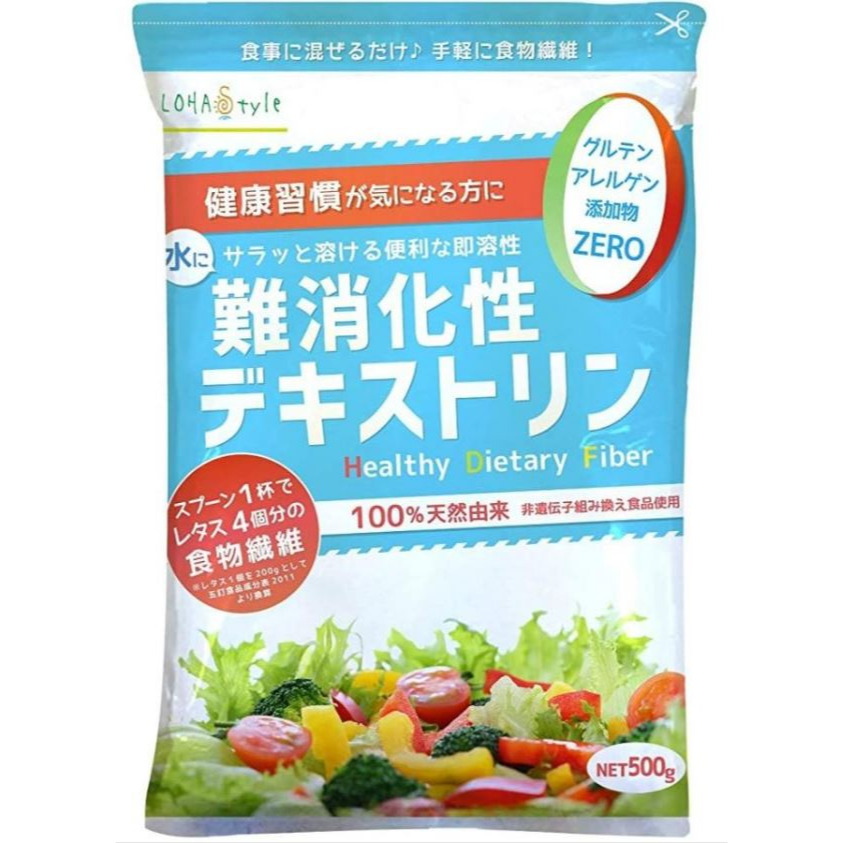 難消化性麥芽糊精(大包500g)