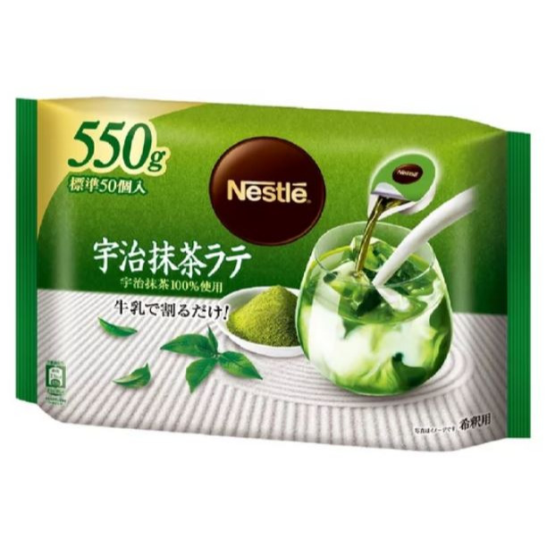 富士菓舖 🔥衝評價超低價 Nestle宇治抹茶拿鐵濃縮球550g(50顆入) 家庭包 咖啡球 抹茶 濃縮液-細節圖3