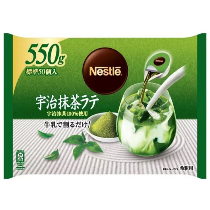 富士菓舖 🔥衝評價超低價 Nestle宇治抹茶拿鐵濃縮球550g(50顆入) 家庭包 咖啡球 抹茶 濃縮液-規格圖5