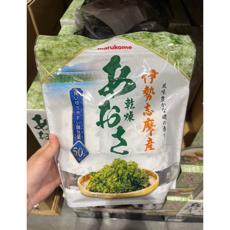 富士菓舖 🔥衝評價超低價 日本伊勢志摩乾海菜50入  (家庭包) 伊勢志摩產 乾海菜 味噌湯-細節圖2