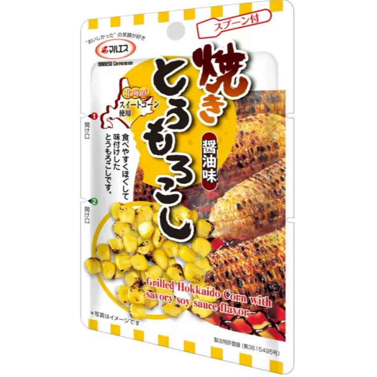 富士菓舖 🔥衝評價超低價 MARUESU北海道烤玉米粒8入 家庭包 北海道 伴手禮-細節圖3