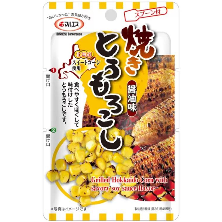 北海道烤玉米粒8入