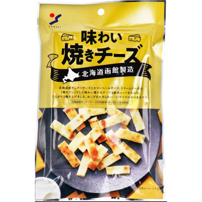 富士菓舖 🔥衝評價超低價 山榮北海道烤起司條 3種起司 香濃 烤乳酪條 鱈魚起司-規格圖3