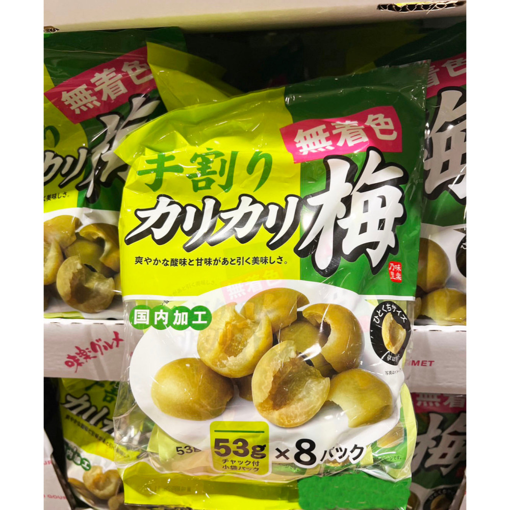 富士菓舖 🔥衝評價超低價 千年屋手工脆醃梅8入 家庭包 無添加色素 脆梅 梅子-細節圖2