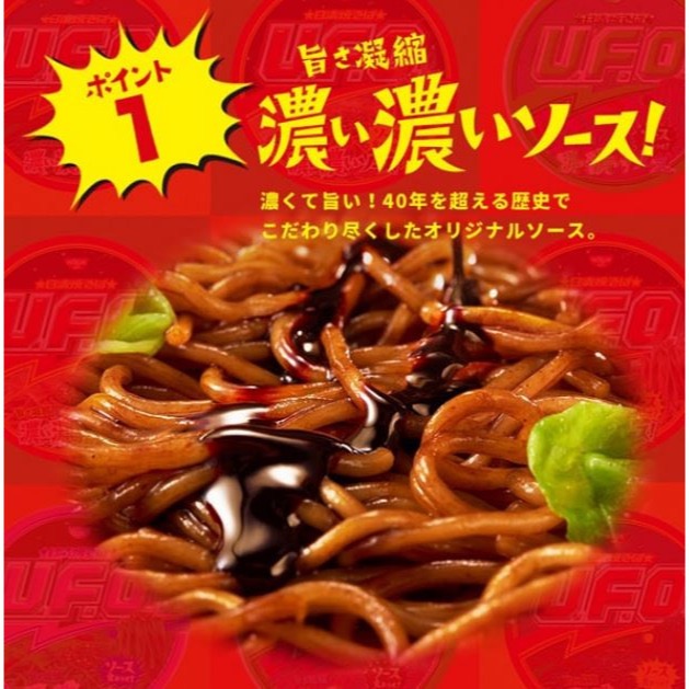 富士菓舖 🔥衝評價超低價 日清濃厚UFO炒麵 日式炒麵 期間限定 泡麵 ufo 炒麵 乾麵-細節圖3