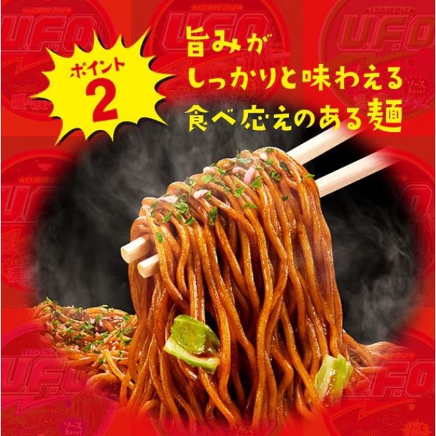 富士菓舖 🔥衝評價超低價 日清濃厚UFO炒麵 日式炒麵 期間限定 泡麵 ufo 炒麵 乾麵-細節圖4