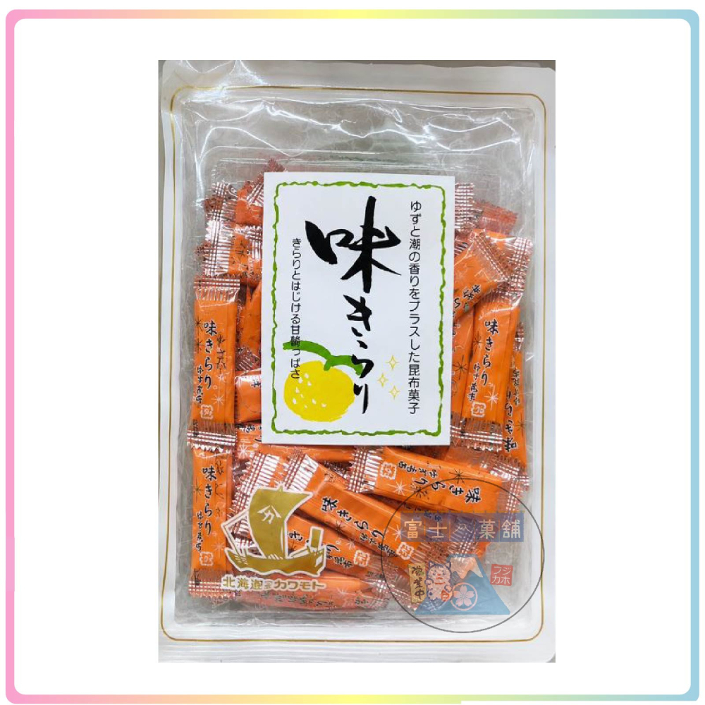 富士菓舖 🔥衝評價超低價 北海道產 昆布糖 柚子/原味 昆布 伴手禮 年貨-細節圖2