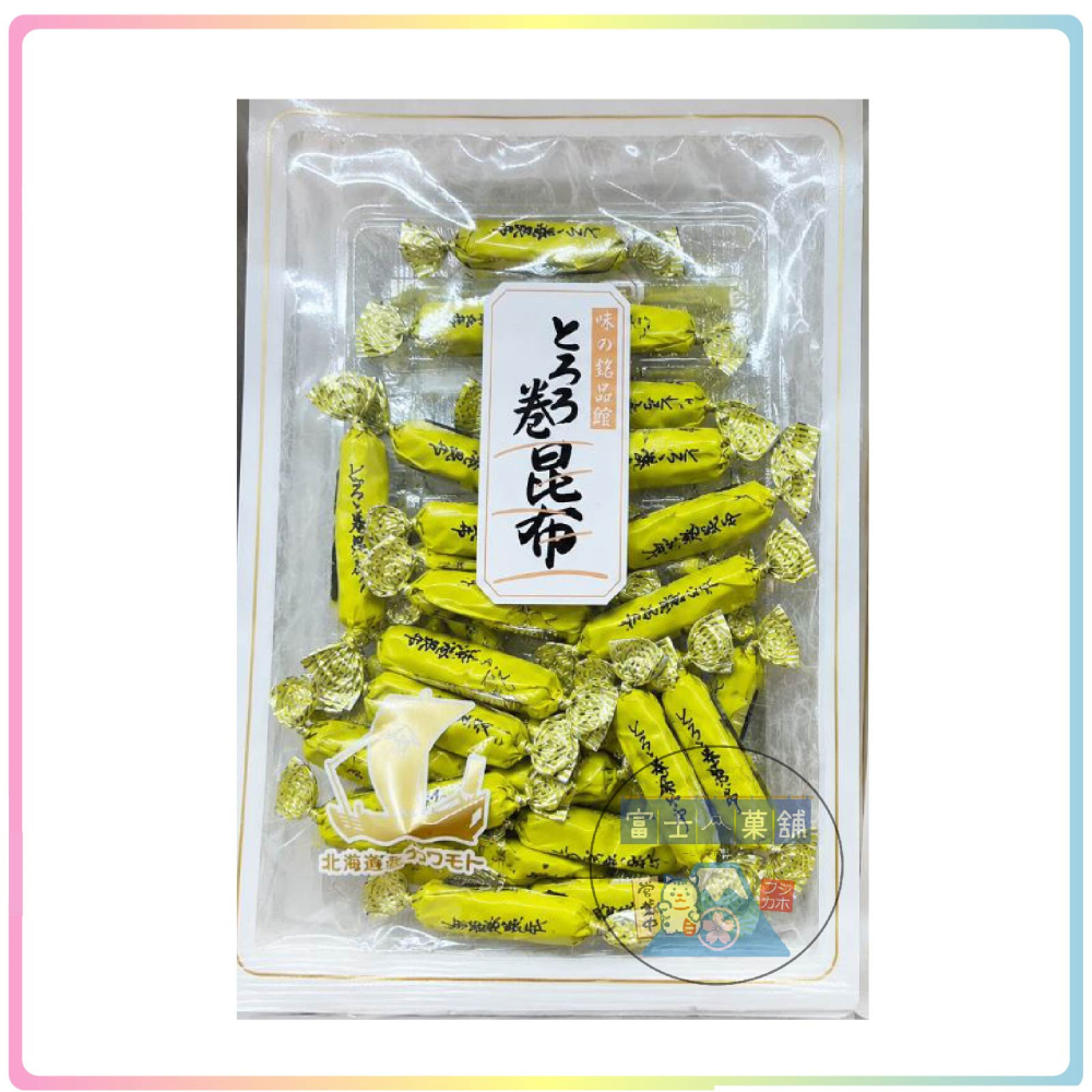 富士菓舖 🔥衝評價超低價 北海道產 昆布糖 柚子/原味 昆布 伴手禮 年貨-細節圖3