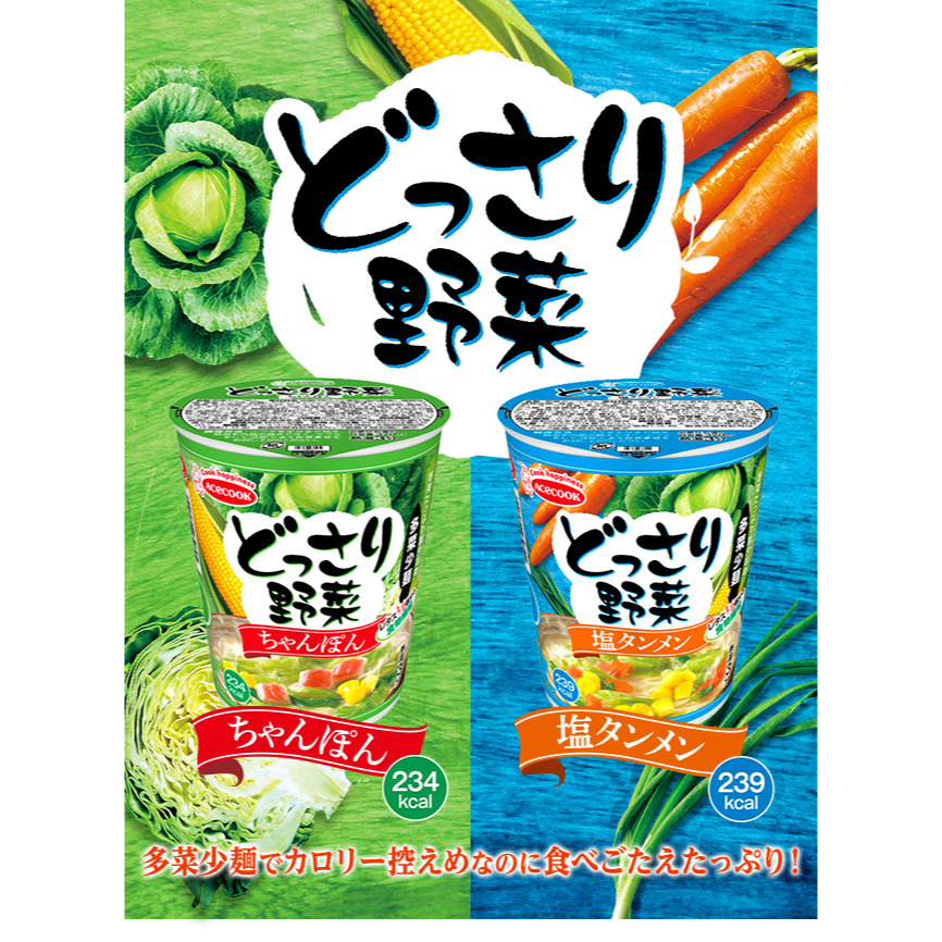 富士菓舖 🔥衝評價超低價 acecook小豬野菜杯麵 春雨/小麥麵條 野菜多 清爽 泡麵-細節圖7