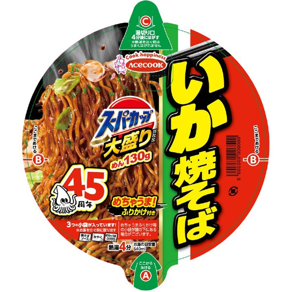 富士菓舖 🔥衝評價超低價 日本炒麵 花枝炒麵 45週年限定大盛 大碗裝 炒麵 泡麵-細節圖5