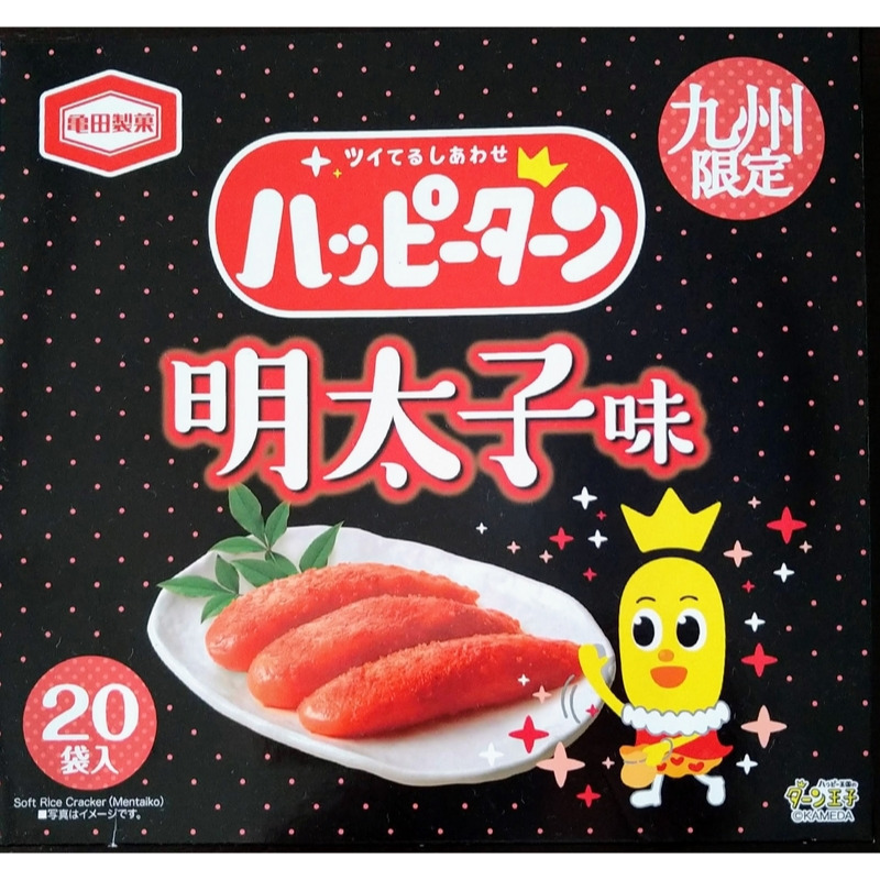 富士菓舖 🔥衝評價超低價 龜田快樂王子米果區域限定禮盒 明太子 檸檬 牛舌 鹹甜好吃 快樂米果 龜田 米果-細節圖6