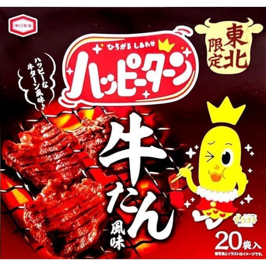 快樂米果-東北限定牛舌味20入