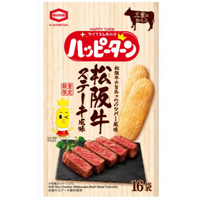 快樂米果-東海限定味松阪牛16入