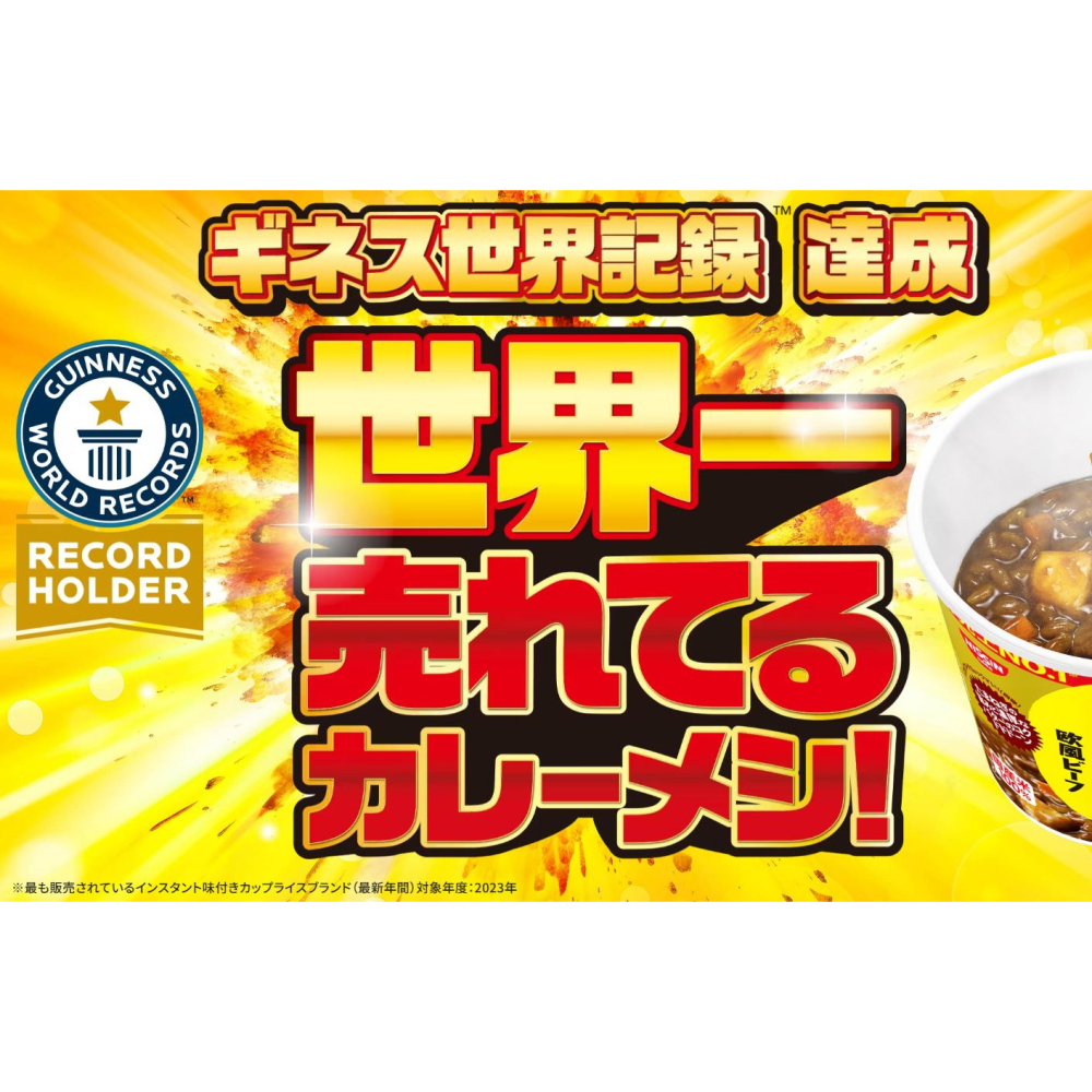 富士菓舖 🔥衝評價超低價 日清沖泡即食泡飯 咖哩飯 歐風牛肉/魷魚海鮮/元祖雞/謎肉/泡菜石鍋拌飯 杯飯-細節圖8