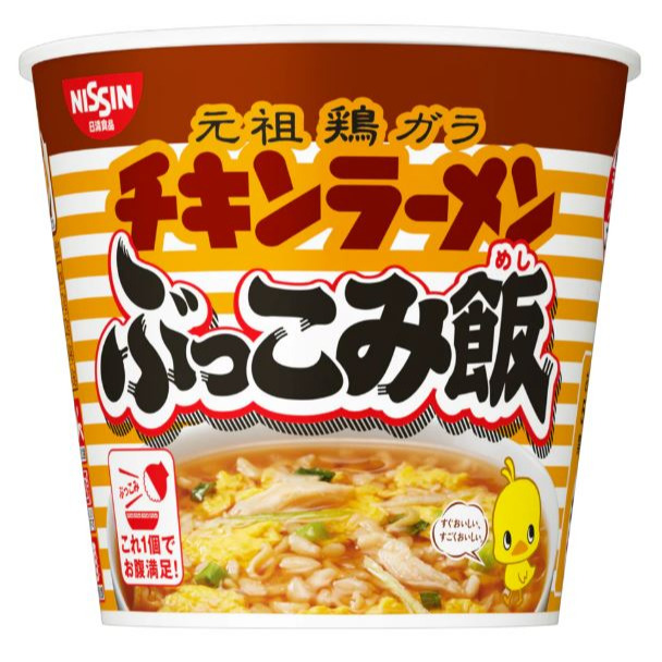 富士菓舖 🔥衝評價超低價 日清沖泡即食泡飯 咖哩飯 歐風牛肉/魷魚海鮮/元祖雞/謎肉/泡菜石鍋拌飯 杯飯-規格圖9
