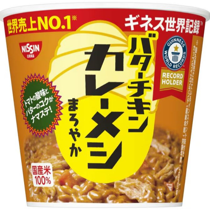 富士菓舖 🔥衝評價超低價 日清沖泡即食泡飯 咖哩飯 歐風牛肉/魷魚海鮮/元祖雞/謎肉/泡菜石鍋拌飯 杯飯-規格圖9