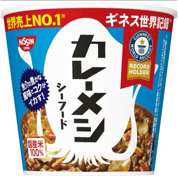 魷魚海鮮咖哩
