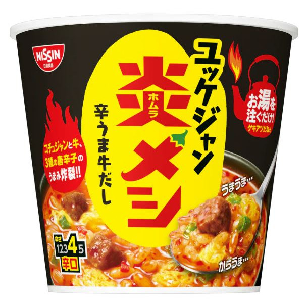 香辣牛肉
