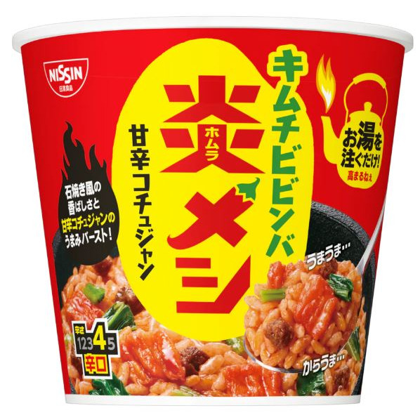 泡菜石鍋拌飯