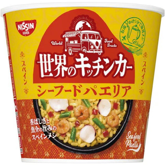 世界餐車-西班牙海鮮燉飯
