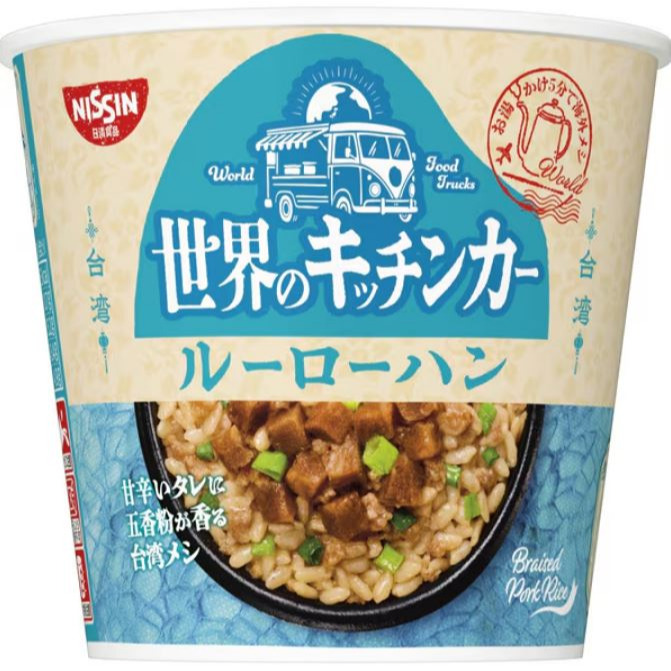 富士菓舖 🔥衝評價超低價 日清沖泡即食泡飯 咖哩飯 歐風牛肉/魷魚海鮮/元祖雞/謎肉/泡菜石鍋拌飯 杯飯-規格圖9