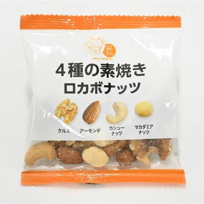 富士菓舖 🔥衝評價超低價 無調味低碳綜合堅果28袋入 (家庭包)核桃 杏仁果 腰果 夏威夷果 隨手包-細節圖3