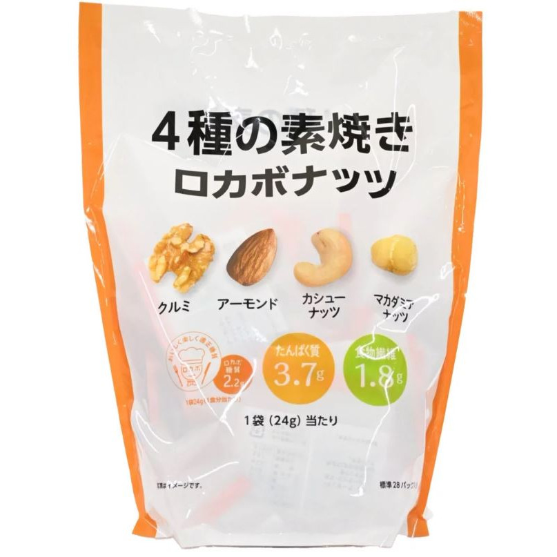 富士菓舖 🔥衝評價超低價 無調味低碳綜合堅果28袋入 (家庭包)核桃 杏仁果 腰果 夏威夷果 隨手包-細節圖6